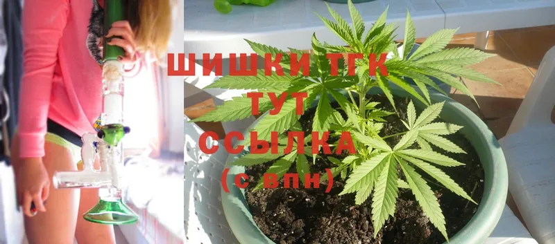 Виды наркотиков купить Багратионовск АМФ  Вейп ТГК  Каннабис  ГАШИШ  Cocaine  A-PVP 