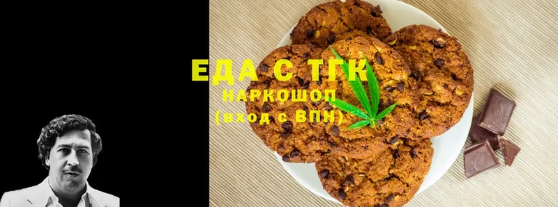 Cannafood марихуана  Багратионовск 