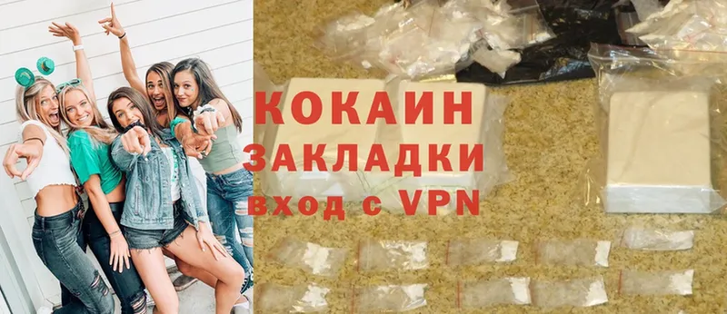 Cocaine Эквадор  Багратионовск 