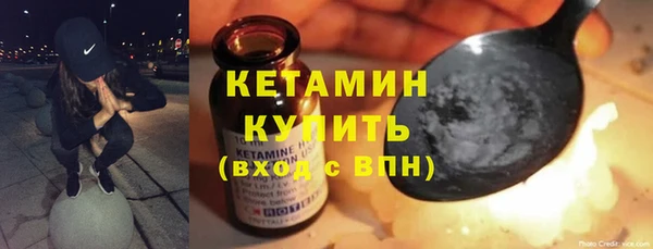 MESCALINE Бородино