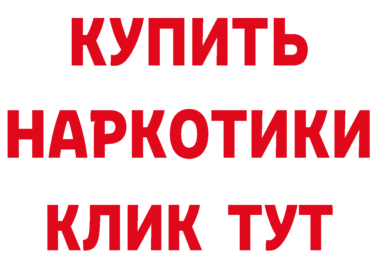 АМФ Розовый зеркало сайты даркнета мега Багратионовск